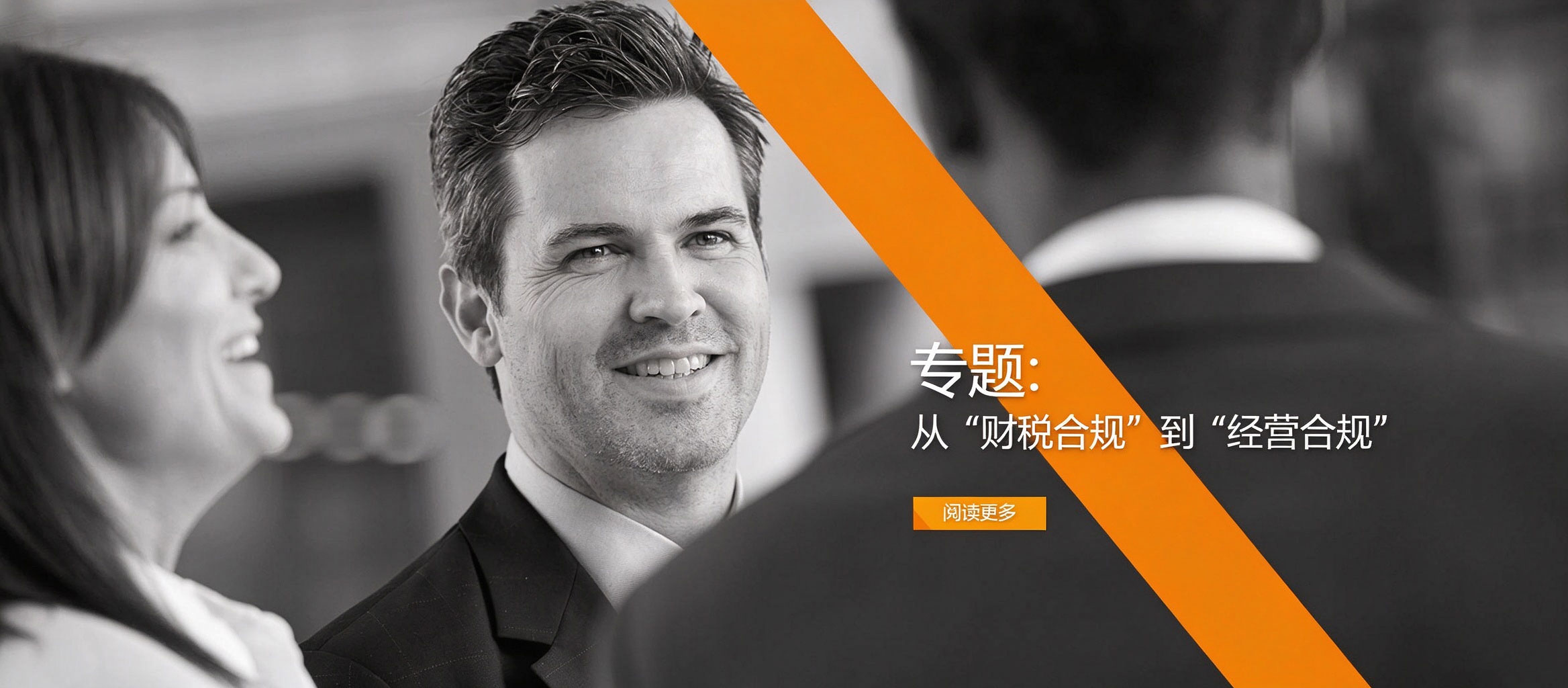 洞察观点