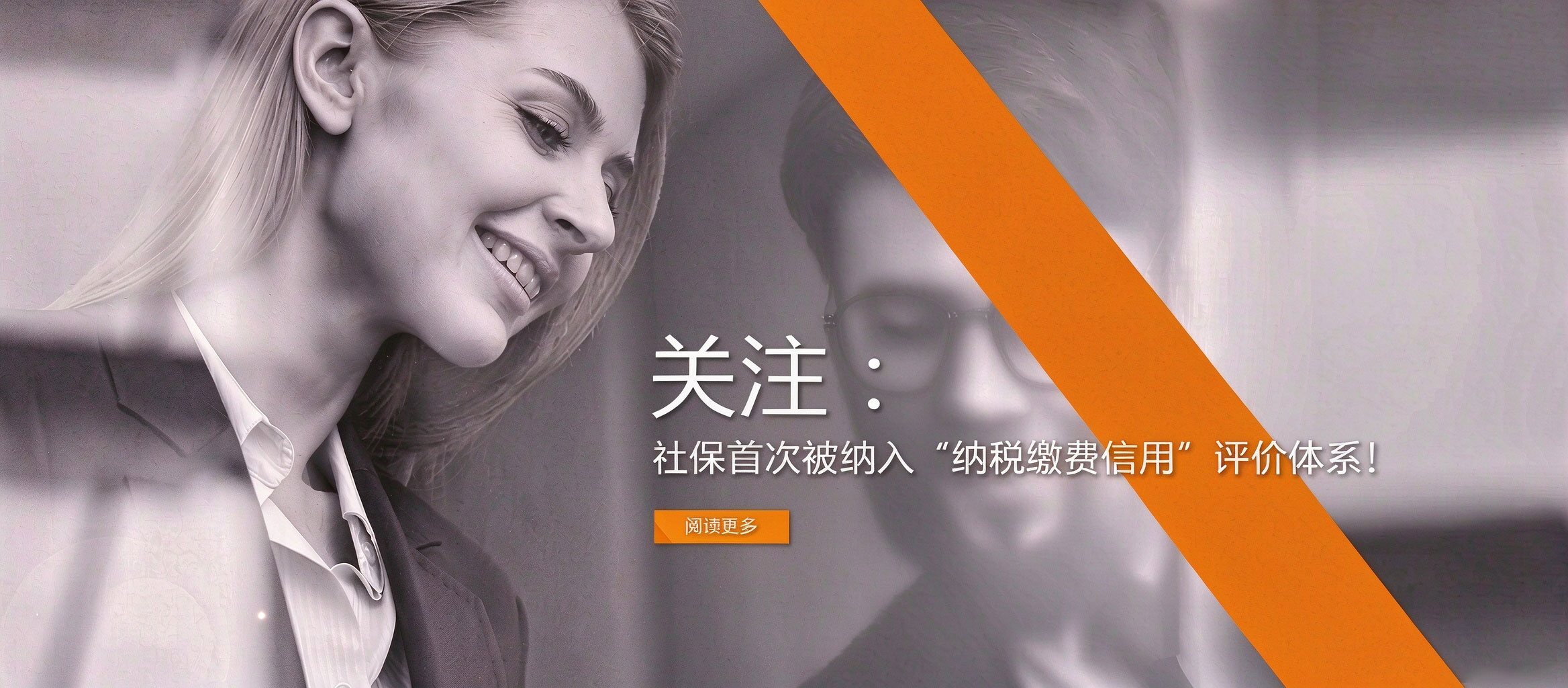 洞察观点