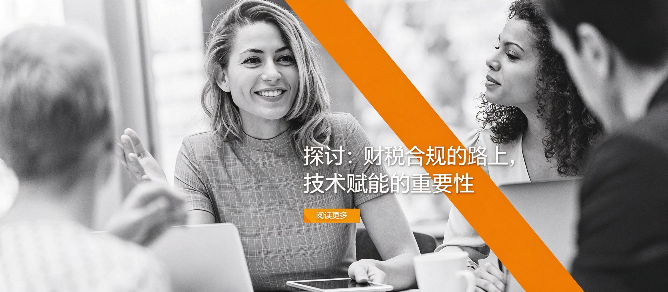 洞察观点