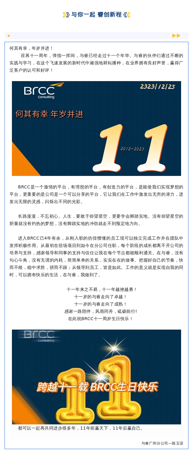 陈玉谊.png