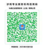 新财务二维码.jpg