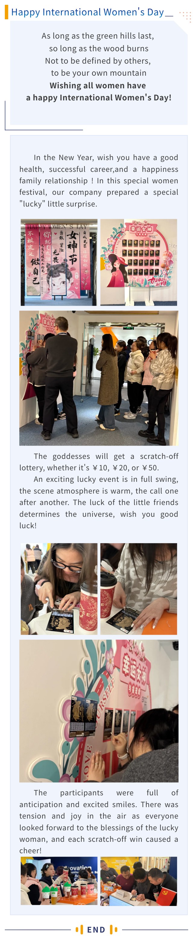 邂逅春光 致敬女神 （英文）.jpg