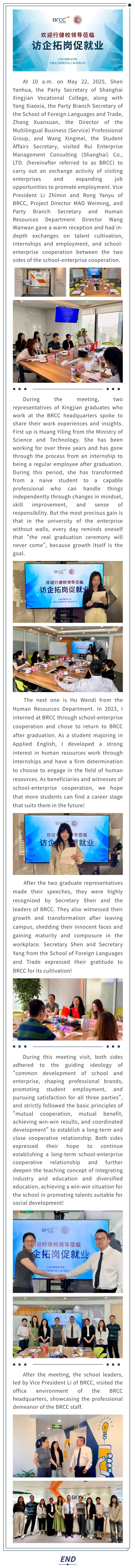 欢迎行建 英文.jpg